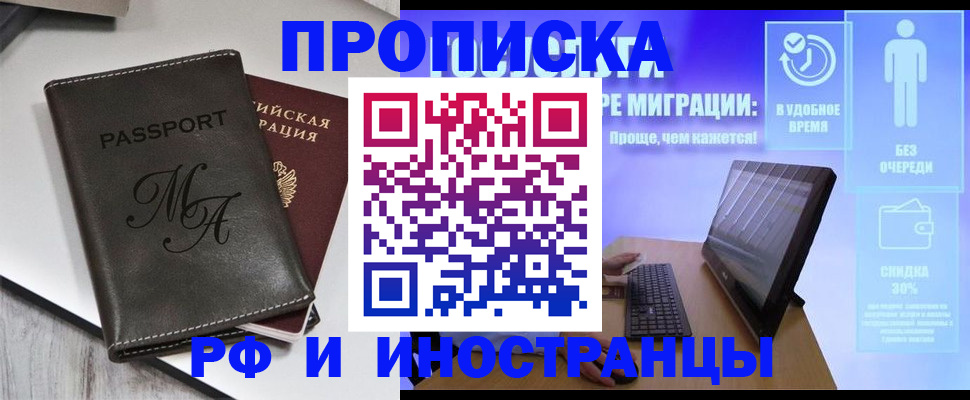 найти адрес прописки в Агиделе